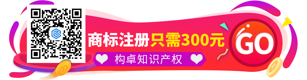 美国商标暴雷！要撤销42000+中国卖家的商标！-构卓企服gouzhuo.com