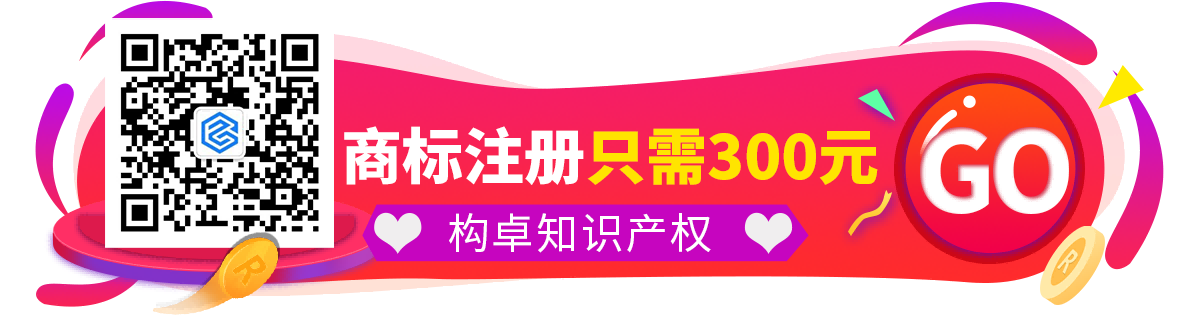 湘潭县公安局破获一起销售假冒注册商标的商品案-构卓企服gouzhuo.com