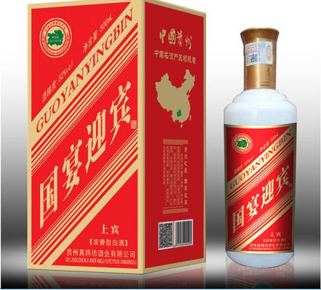 “国酒”商标无望，茅台申请的“国宴”商标也被驳回！