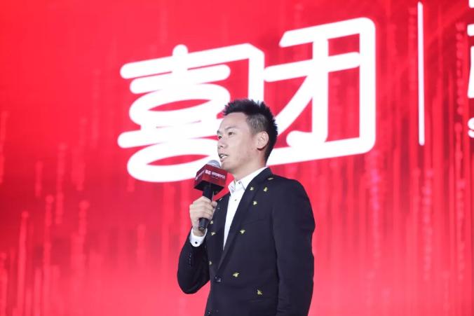 杭州电商“喜团”状告国家知识产权局，最终败诉！