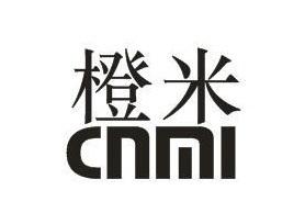 “橙米CNMI”商标异议案结案，构成近似商标！