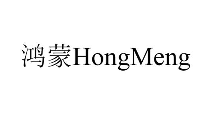 华为因“鸿蒙HongMeng”商标状告国家知识产权局，一审败诉！