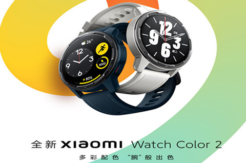 小米预热WatchColor2智能手表，智能手表商标属于哪一类？