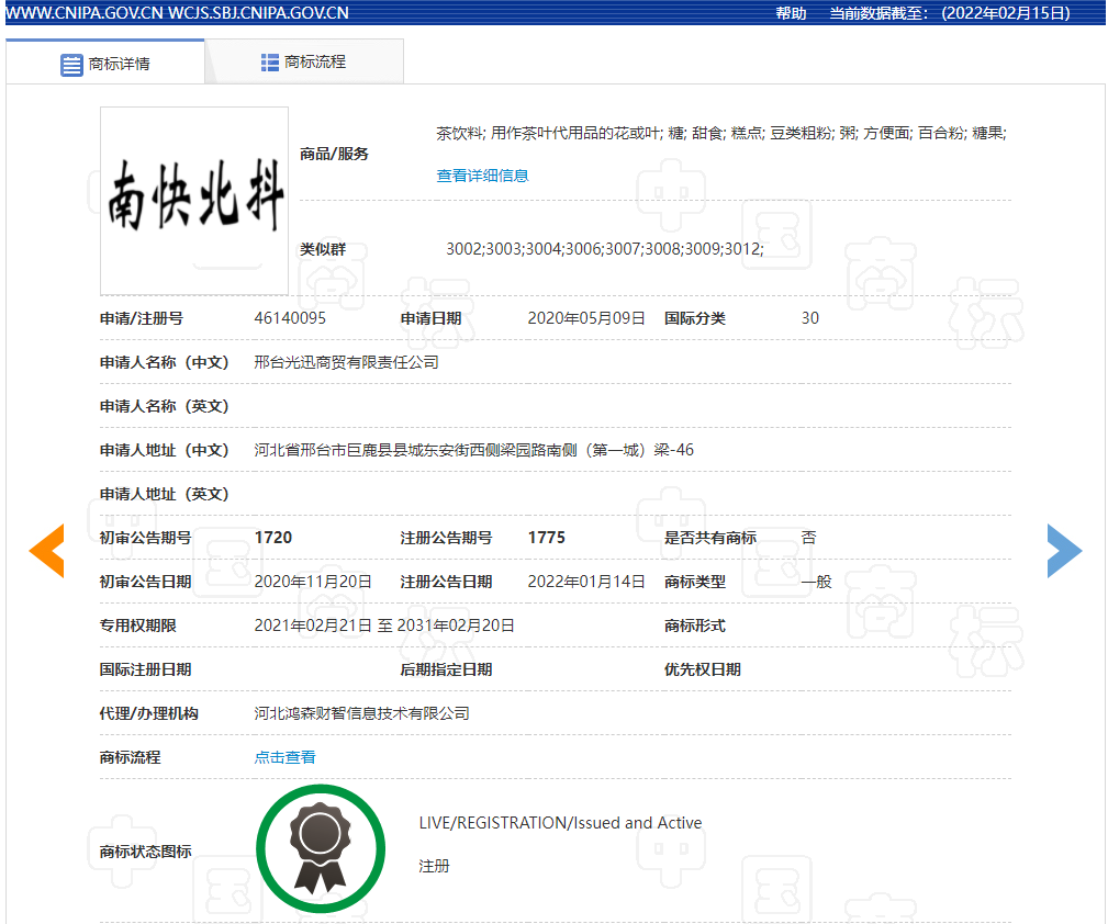 微信截图_20220217151442.png