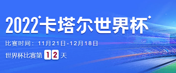 抢注“世界杯”“拉伊卜”等商标，国知局出手了！严厉打击！