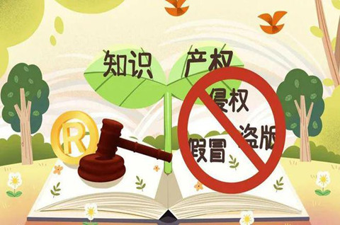 黑龙江开展打击商标专利领域违法犯罪行为专项行动！