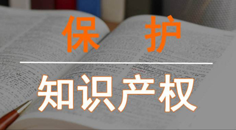 黑龙江开展2024年打击商标专利领域违法犯罪行为专项行动