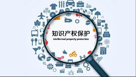 上海加强外资知识产权保护，推动营商环境优化，吸引欧洲企业加大投资