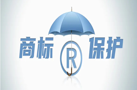 炎陵县“查办侵犯注册商标专用权”案件入选长沙商标保护典型案例