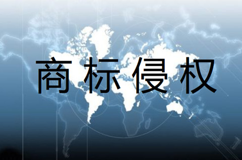 无资质生产“地标”茶叶、侵犯注册商标专用权，安徽舒城县发布2起典型案例