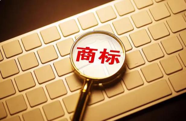 宜昌市监局通报该局干部被举报涉非法囤积商标获利：其已被停职接受调查