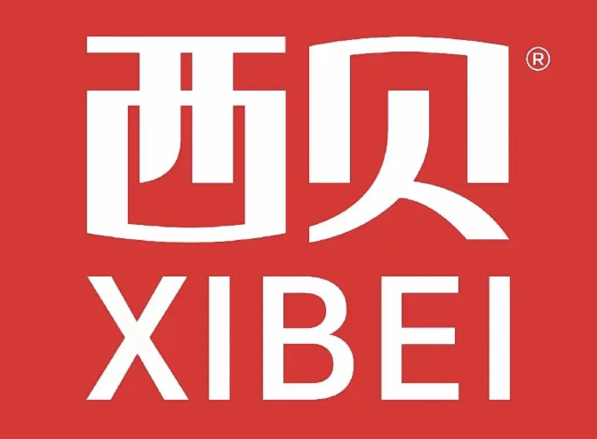 西贝已注册家有宝贝就吃西贝商标 西贝已注册家有宝贝就吃西贝商标