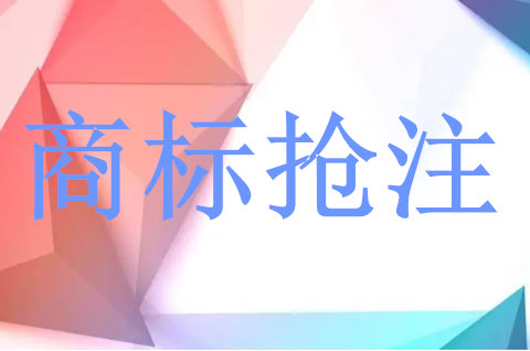 抢注问界M8商标被宣告无效
