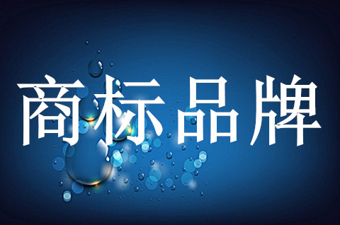 王老吉加多宝海外商标战再起风波