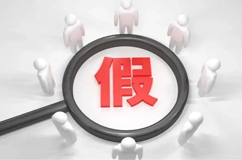 假冒商标产品的行为构成要素是什么