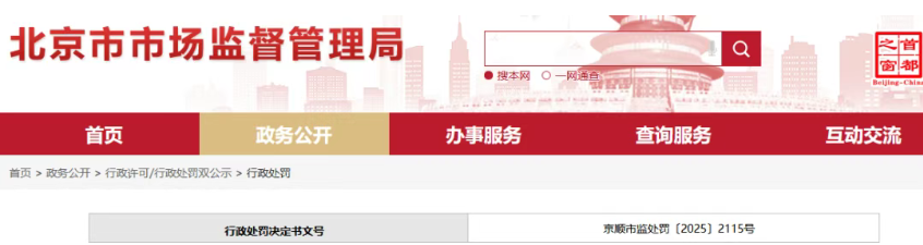 速查！你是否遇到了不良商标代理！