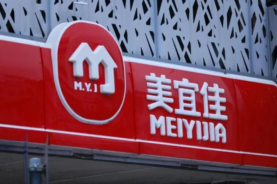 美①佳仿冒美宜佳，被判商标侵权！