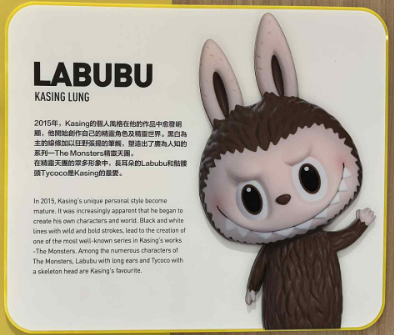 泡泡玛特在美国起诉7-Eleven，售卖假LABUBU！