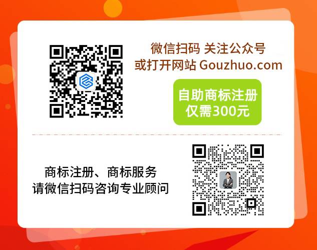 遇到《商标补正》的几种情况，可以这样填写！