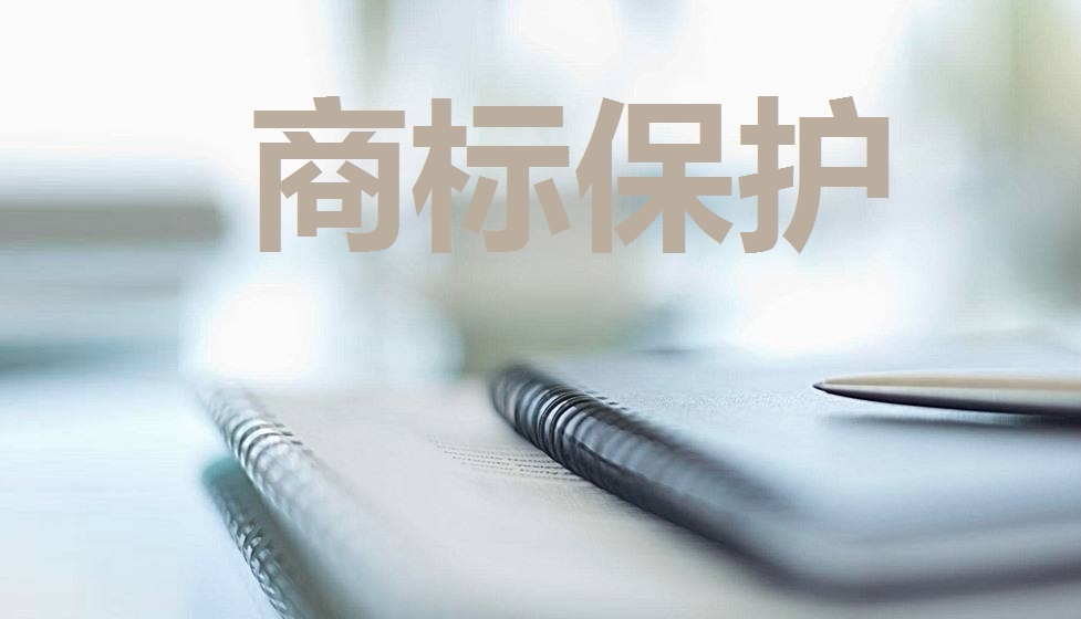 西湖景区6家企业商标入选首批省重点保护名录