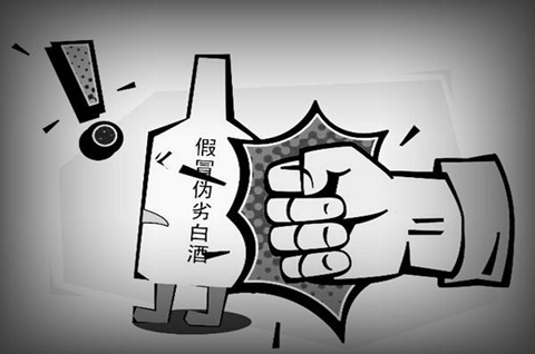 河南滑县专项整治白酒商标侵权行为