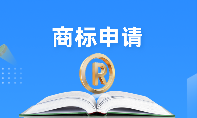 商标局官方解答：已注册商标如何新增分类？