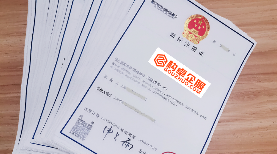 商标注册一定能成功吗？成功率低到你想象不到！