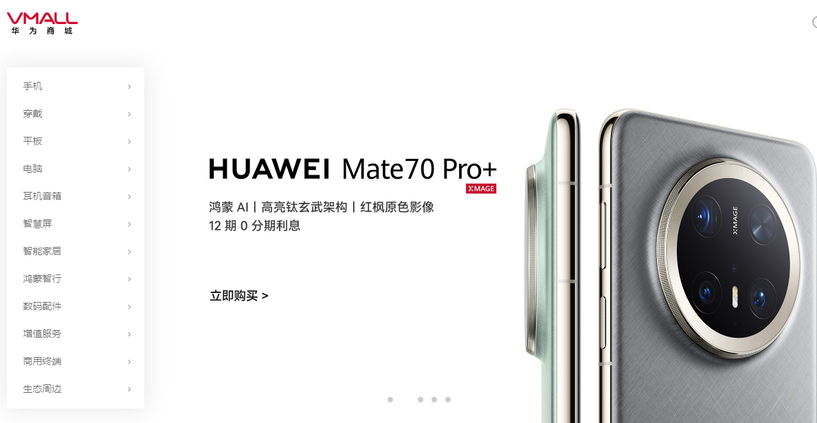 华为打赢商标官司！获赔980万，卖家用“HUAV”侵犯商标专用权！