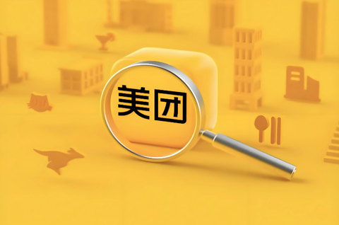 美团旗下公司已申请多枚快乐猴相关商标