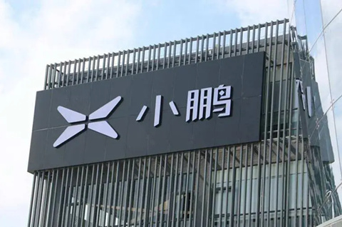 小鹏汽车申请“ROBOARK”商标，涉机器人等商品