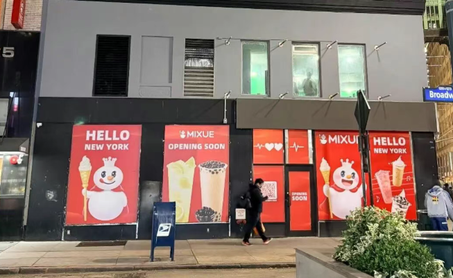 蜜雪冰城北美三店齐发,商标先行开启全球扩张