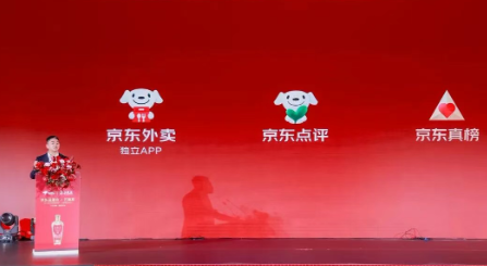 京东推出独立外卖APP、现制饮品“七鲜咖啡”，商标已布局！