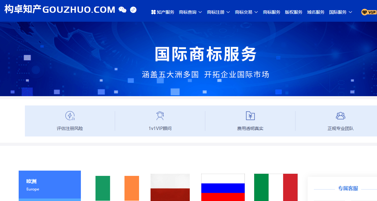 美国专利商标局宣布马德里电子提交系统将成为国际商标申请的新平台
