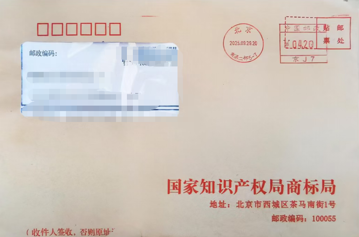 公司搬地址，商标忘记变更，不知情就被“撤三”了？