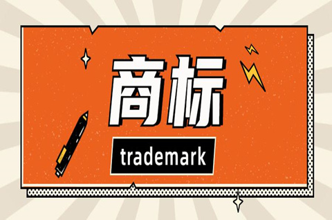 哈尔滨政务服务窗口获商标业务国家级荣誉 哈尔滨政务服务窗口获商标业务国家级荣誉