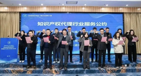 福建开展商标品牌价值提升活动