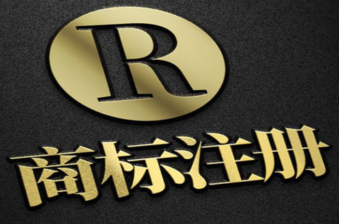 甘肃天水市商标有效注册量超1.9万件 甘肃天水市商标有效注册量超1.9万件