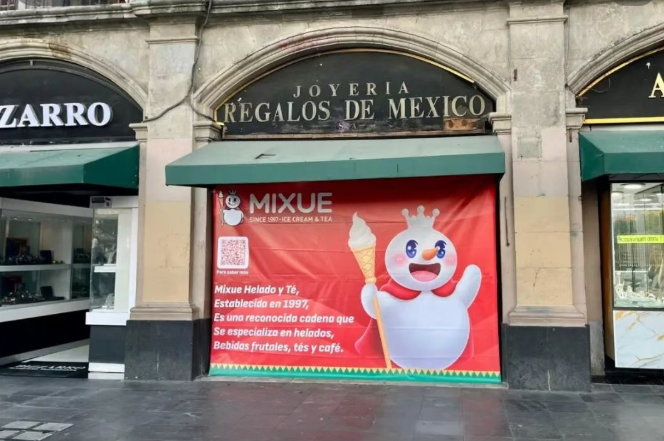 蜜雪冰城携商标进军北美市场;“MH370”商标被抢注?